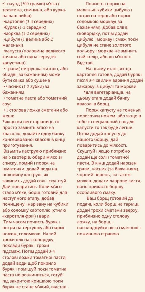text in russian